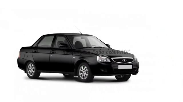 Лада седан|meme|•ВаруГаб•[13 карт]•(моя ау)•Gacha Club• смотреть онлайн