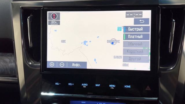 Русификация Toyota Vellfire +NSZN-Z68T смотреть онлайн