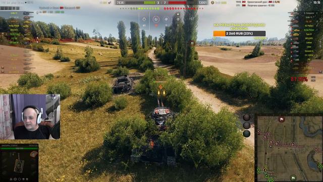 Ламповый стрим WOT 22.12.2021. Новогоднее Наступление 2022! ✮ WORLD OF TANKS ✮ смотреть онлайн