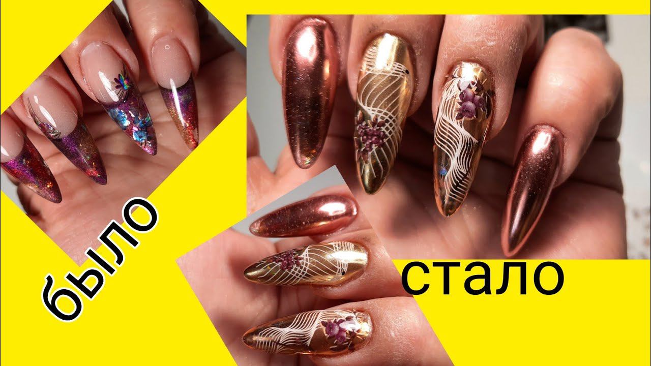 *369*СУПЕР БЫСТРАЯ КОРРЕКЦИЯ НОГТЕЙ/НОВЫЙ ДИЗАЙН/super fast nail correction.New design. смотреть онлайн