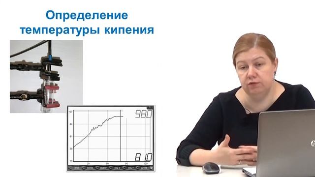 Химия. Новые возможности школьного эксперимента - 9 - 11 класс смотреть онлайн
