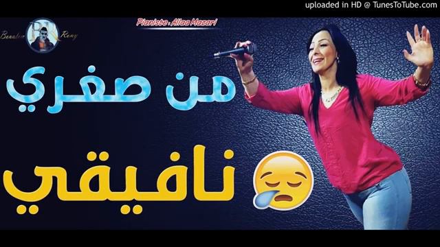 Cheba Warda Charlomanti Mn Soghri Navigi 😍😉2018