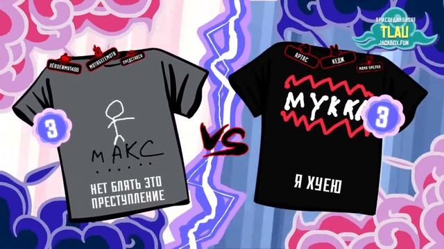 Играем в Джекбокс вместе с Дуркой смотреть онлайн