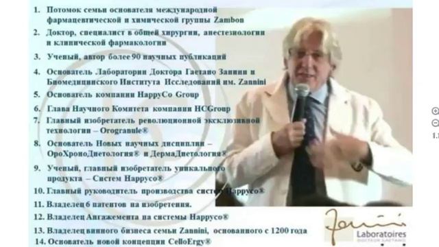 Как правильно начать бизнес с Happy Co смотреть онлайн