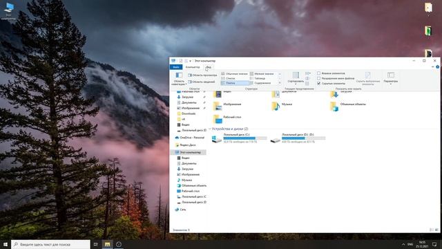 Как изменить расширение файла в Windows смотреть онлайн