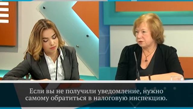 Налог на имущество физических лиц смотреть онлайн