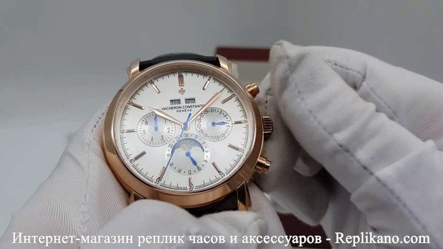 Vacheron Constantin 3 (Вашерон Константин)