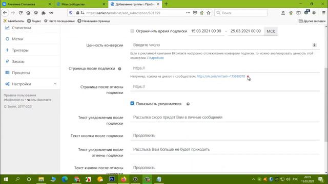 13 Готовый игровой чат-бот "Сможете ли вы заработать" смотреть онлайн