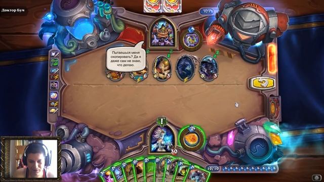 Секретная лаборатория / Головоломки Бума / Проект Бумного дня Hearthstone смотреть онлайн