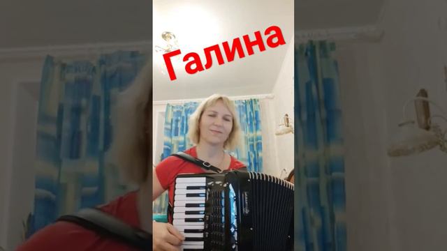 Живет живет в этом доме Галина смотреть онлайн