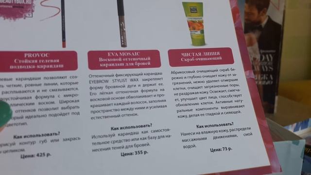 Распаковка коробочки Newbeautybox. Коробочка Spring Box.Средства для макияжа.Свотчи.Лаки для ногтей смотреть онлайн