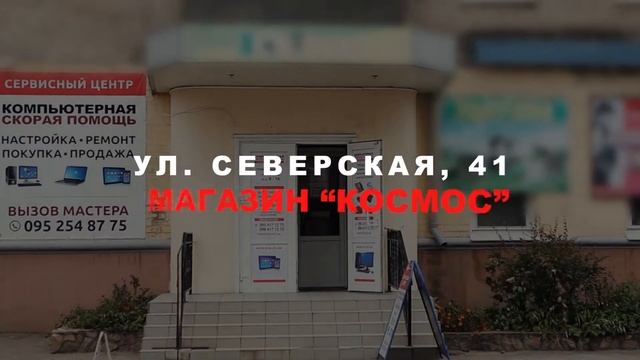 Рекламный ролик ТСЦ Компьютерная Скорая Помощь смотреть онлайн