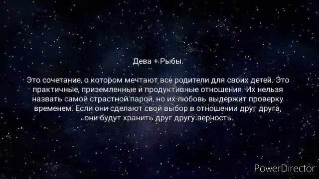 СОВМЕСТИМОСТЬ ЗНАКОВ ЗОДИАКА В ЛЮБВИ. от самых счастливых до самых несчастливых пар. смотреть онлайн