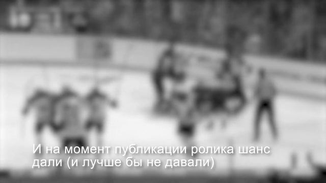 ПЕРВЫЙ РАУНД ПЛЕЙ-ОФФ НХЛ в самом разгаре | Кто пройдёт во второй раунд | Остановят ли БОСТОН смотреть онлайн