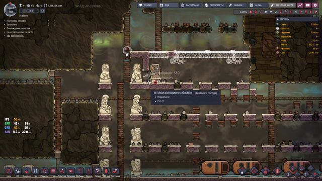 ГОЛОДНЫЕ ПИПЫ - #10 Oxygen Not Included ПРОХОЖДЕНИЕ смотреть онлайн