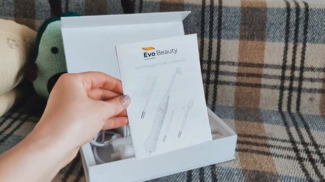 Подарок для себя юбимой ❤️ Дарсонваль! @Evobeauty смотреть онлайн