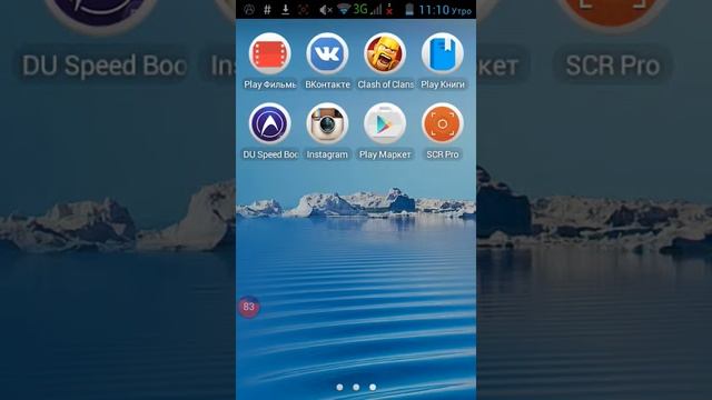 Программа для захвата видео с экрана на android смотреть онлайн