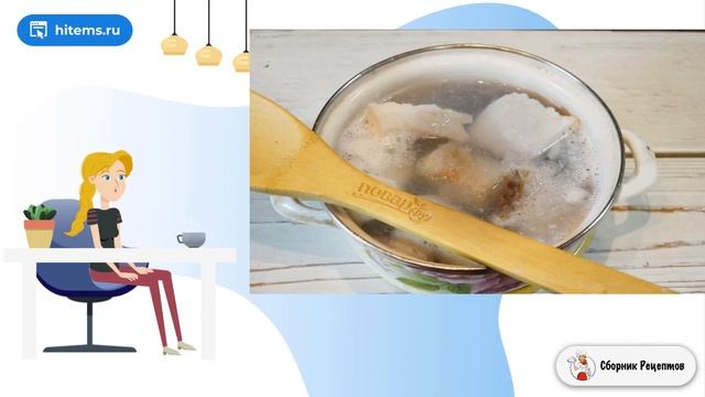 Сборник рецептов