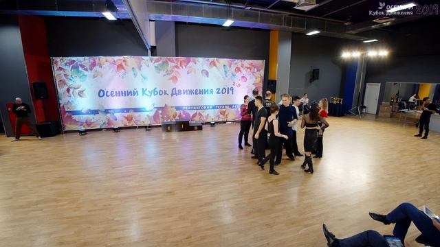 Осенний кубок Движения 2019 St 4 Заход 2 смотреть онлайн