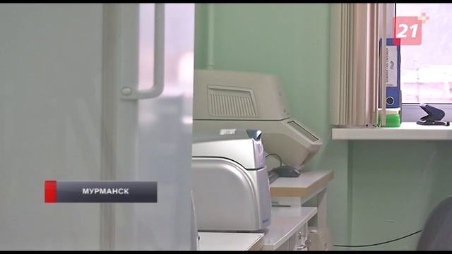 По Мурманской области начал гулять грипп смотреть онлайн