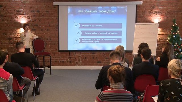 Как научиться слышать свою Душу? Фрагмент курса "Управление реальностью за 1 день" смотреть онлайн