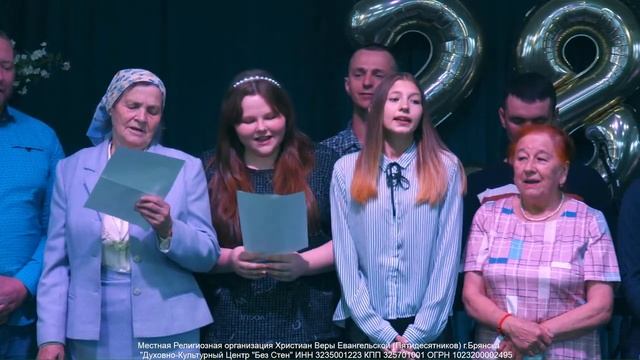 Праздничное служение 04.06.2023 смотреть онлайн