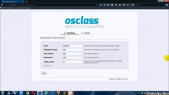 Установка Osclass: как установить Osclass на хостинг смотреть онлайн