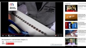 Вечный двигатель из неодимовых магнитов смотрим и делаем