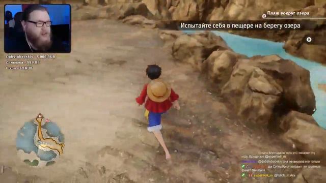 Таинственный остров | ONE PIECE ODYSSEY | Часть 1 смотреть онлайн