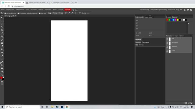 01 - Photopea - Як створити заставку на смартфон. смотреть онлайн