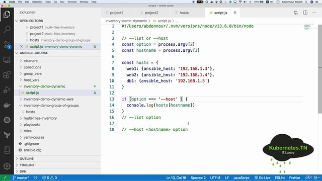 ansible 6 - 13 смотреть онлайн