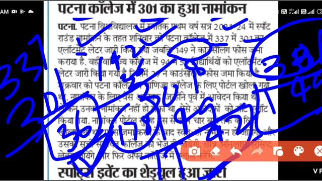 👉current update on 28 Nov of spot admission in pu and ppu🔥 patna University seat update🔥pu🔥 смотреть онлайн