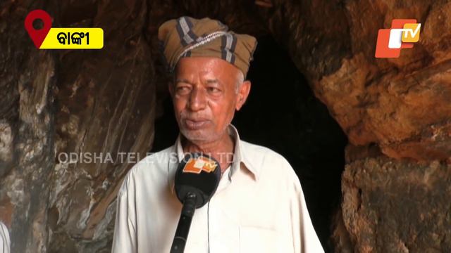 Mysterious Cave Of Banki | Legends Say Cave Has Secrets Routes Towards Puri, Khandagiri смотреть онлайн