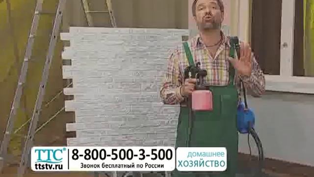 Краскопульт электрический «Спектр» смотреть онлайн