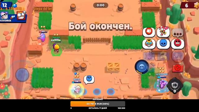 я уже слишком приблизился к айкаосу, закрепим скилл на тим лиге смотреть онлайн