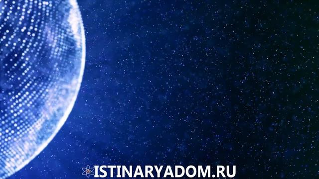 Новое Светило. Ченнелинг / Истина где-то рядом смотреть онлайн