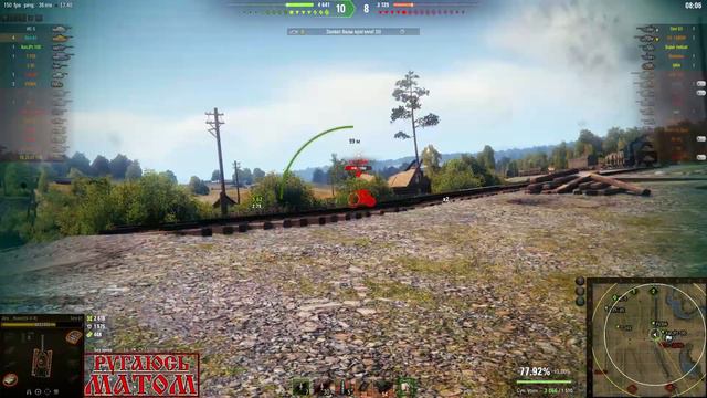 Strv 81: нагнул шестёрок