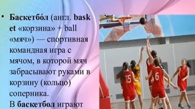 «Твой любимый вид спорта» #зож смотреть онлайн