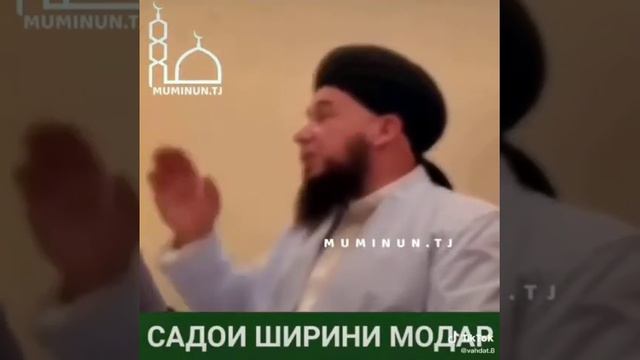 МОДАРЧОН ТУРО ДУСТ МЕДОРАМ. смотреть онлайн