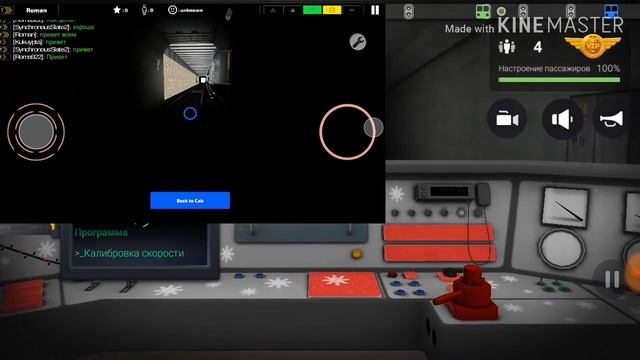 Идеи для следующих обновлений для игры Subway Simulator 3D смотреть онлайн