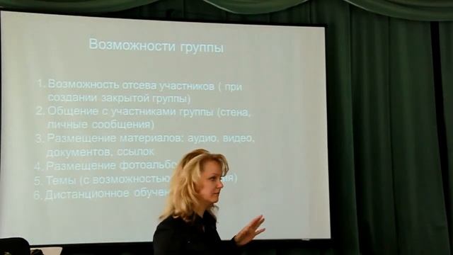 06-Конференция 15 мая 2012 -О.Н.Фролкина смотреть онлайн