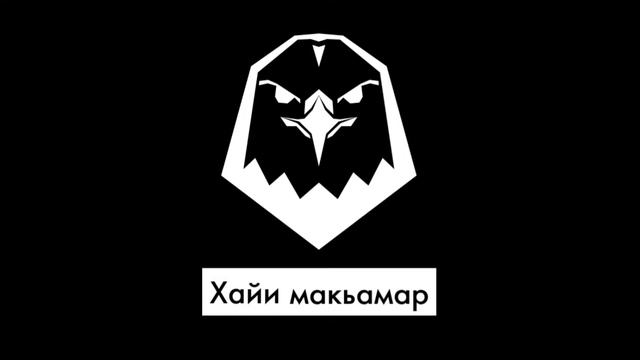 Лезгинский танец | Лезги макьам смотреть онлайн