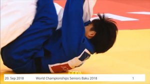 УТА АБЕ ИСТОРИЯ в Дзюдо [Abe Uta]