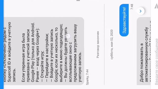 Спасибо не надо! смотреть онлайн