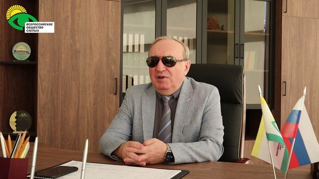 Видеоблог президента ВОС В. В. Сипкина, выпуск 44 смотреть онлайн