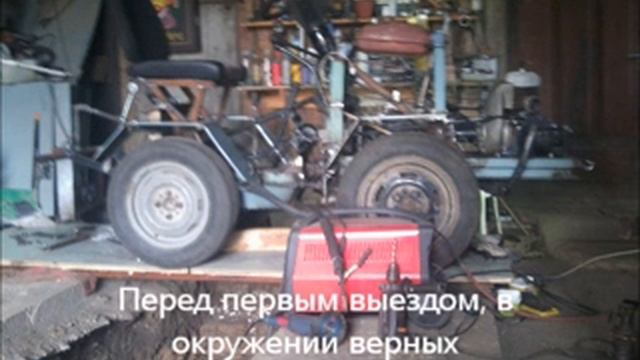 Трактор смотреть онлайн
