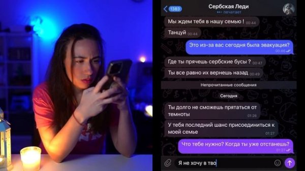 НОЧЬ БЕЗ СВЕТА ОДНА ДОМА - Сербская Леди - Страшная Переписка Мистика ч 12 | Elli Di Элли Ди