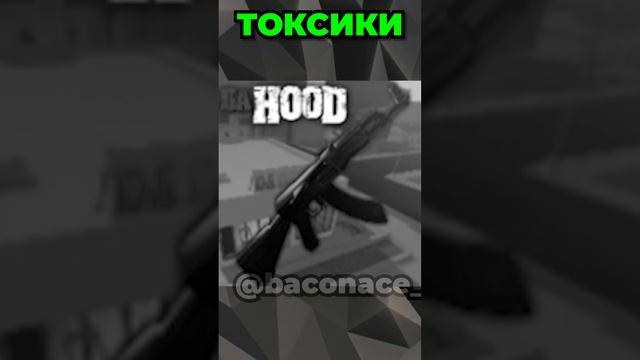 Худшие роблокс ИГРЫ.. ?? #роблокс #shorts #роблоксигры #roblox смотреть онлайн