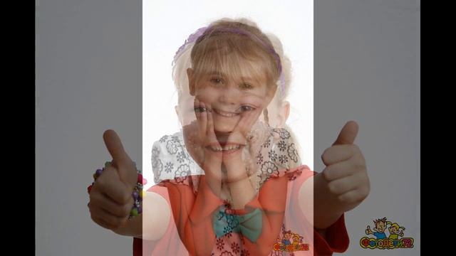 Дс 172 Радуга смотреть онлайн