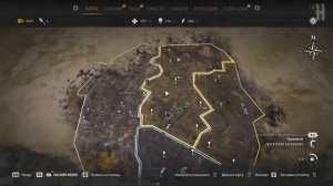 Достижения Dying Light 2 - Раз-два-три!!!